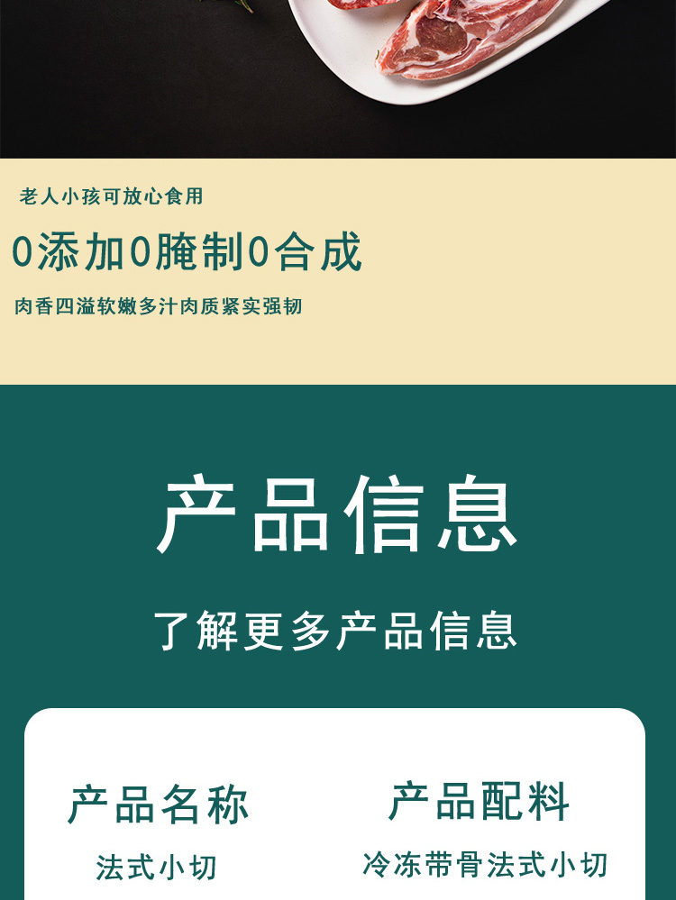 法式小切xiangqing_08.jpg
