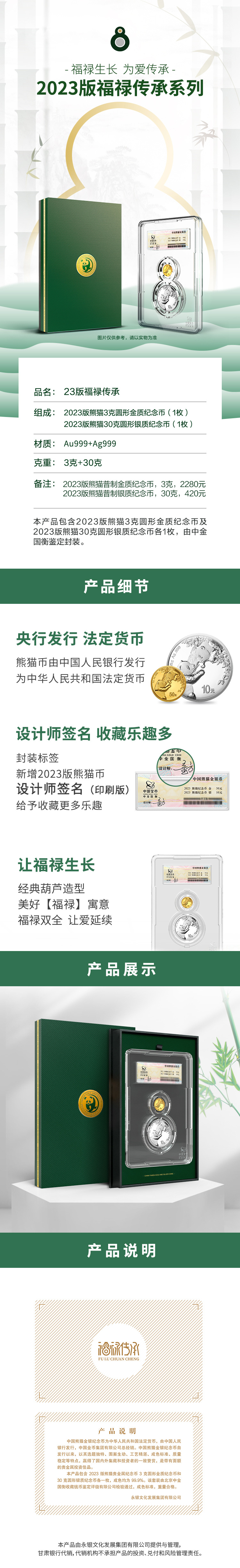 详情页.jpg