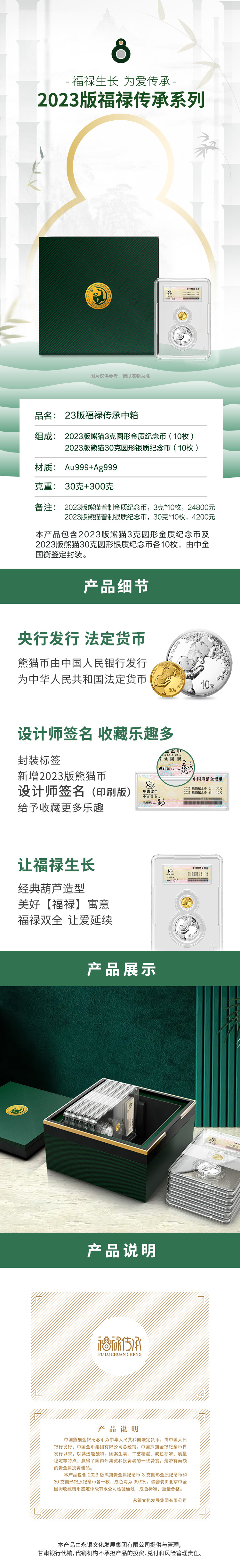 详情页.jpg