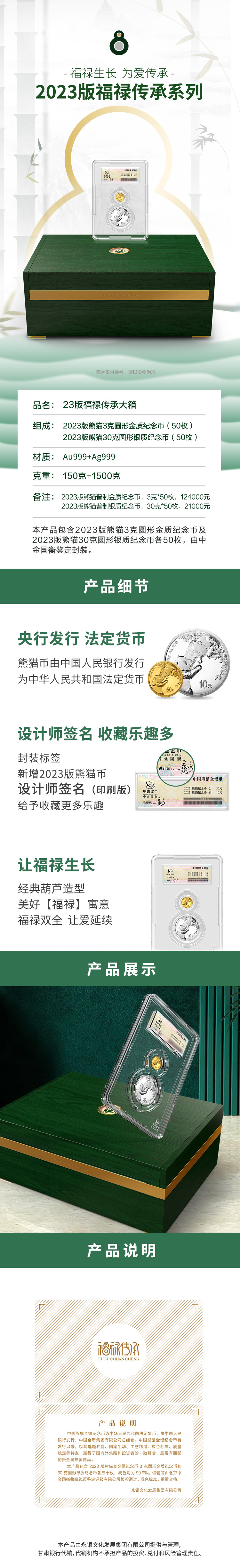 详情页.jpg